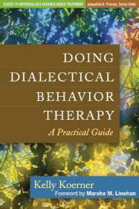 弁証法的行動療法：実践ガイド<br>Doing Dialectical Behavior Therapy : A Practical Guide (Guides to Individualized Evidence-based Treatment)