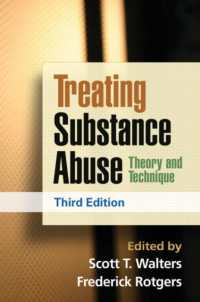 薬物濫用治療：理論と実際（第３版）<br>Treating Substance Abuse, Third Edition : Theory and Technique （3RD）