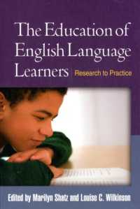 英語学習者の教育<br>The Education of English Language Learners : Research to Practice (Challenges in Language and Literacy)