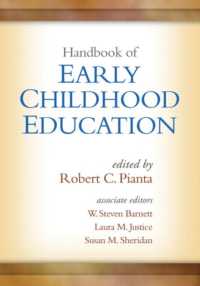 幼児教育ハンドブック<br>Handbook of Early Childhood Education