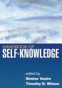 自己知識ハンドブック<br>Handbook of Self-Knowledge