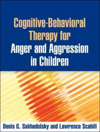 児童の攻撃性：認知行動療法<br>Cognitive-Behavioral Therapy for Anger and Aggression in Children