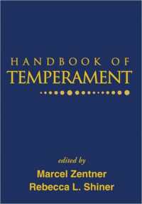 気質ハンドブック<br>Handbook of Temperament