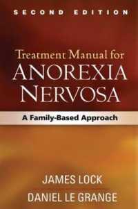 拒食症の治療マニュアル（第２版）<br>Treatment Manual for Anorexia Nervosa : A Family-Based Approach （2ND）