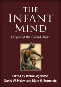 乳児の心理<br>The Infant Mind : Origins of the Social Brain
