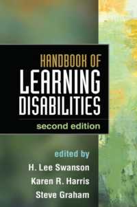 学習障害ハンドブック（第２版）<br>Handbook of Learning Disabilities, Second Edition （2ND）