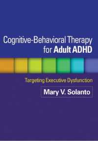 成人のADHDのための認知行動療法<br>Cognitive-Behavioral Therapy for Adult ADHD : Targeting Executive Dysfunction