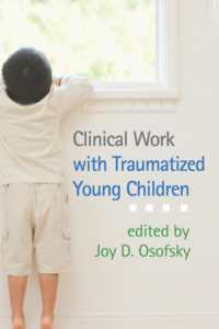 幼児期トラウマの臨床ワーク<br>Clinical Work with Traumatized Young Children