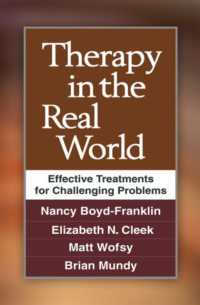 現実世界におけるセラピー<br>Therapy in the Real World : Effective Treatments for Challenging Problems
