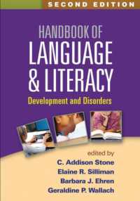 言語・リテラシーの発達と障害：ハンドブック（第２版）<br>Handbook of Language and Literacy, Second Edition : Development and Disorders （2ND）