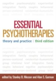 精神療法要説：理論と実際（第３版）<br>Essential Psychotherapies : Theory and Practice （3TH）