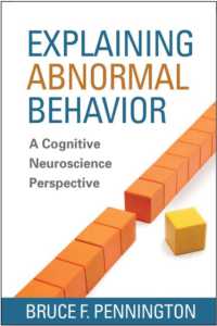 異常行動：認知神経科学の視座<br>Explaining Abnormal Behavior : A Cognitive Neuroscience Perspective