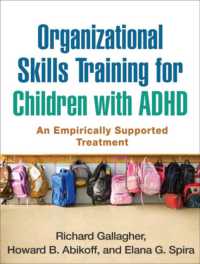 ADHD児の組織的技能訓練<br>Organizational Skills Training for Children with ADHD : An Empirically Supported Treatment