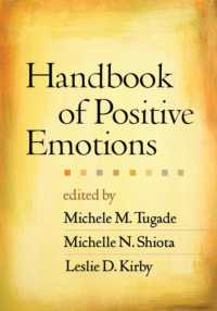 ポジティブな情動：ハンドブック<br>Handbook of Positive Emotions