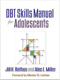 青年のDBT技能マニュアル<br>DBT Skills Manual for Adolescents