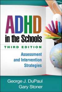 学校におけるADHDへの対応（第３版）<br>ADHD in the Schools, Third Edition : Assessment and Intervention Strategies （3RD）