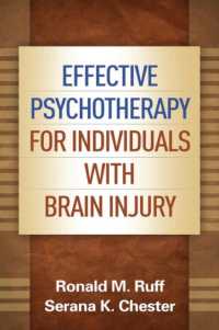 脳外傷患者の精神療法<br>Effective Psychotherapy for Individuals with Brain Injury