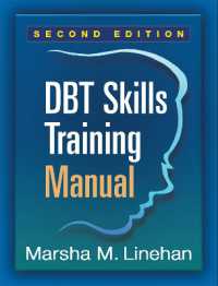 DBT技能訓練マニュアル（第２版）<br>DBT Skills Training Manual, Second Edition, Available separately: DBT Skills Training Handouts and Worksheets （2ND）