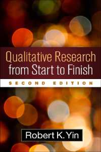 定性調査のすべて（第２版）<br>Qualitative Research from Start to Finish, Second Edition （2ND）
