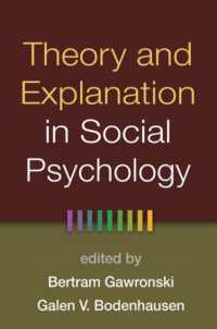 社会心理学の理論と解釈<br>Theory and Explanation in Social Psychology