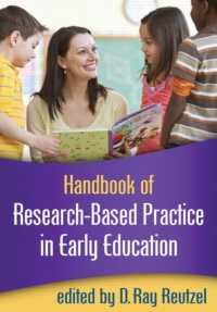 幼児・初等教育：研究に基づく実践ハンドブック<br>Handbook of Research-Based Practice in Early Education