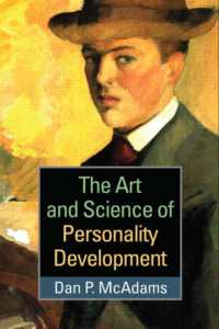 パーソナリティ発達：アートと科学<br>The Art and Science of Personality Development