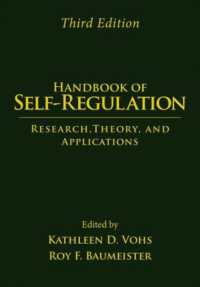 自己制御ハンドブック（第３版）<br>Handbook of Self-Regulation, Third Edition : Research, Theory, and Applications （3RD）