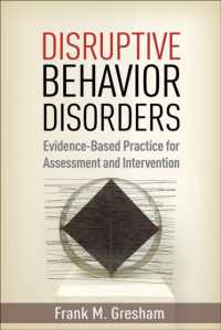 破壊的行動障害：アセスメント・介入のためのEBP<br>Disruptive Behavior Disorders : Evidence-Based Practice for Assessment and Intervention