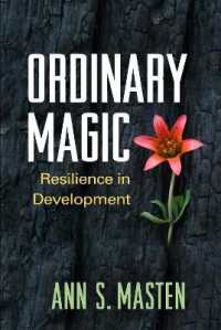 発達にみるレジリエンス<br>Ordinary Magic, First Edition : Resilience in Development