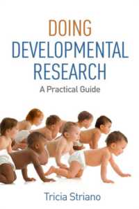 発達研究法：実践ガイド<br>Doing Developmental Research : A Practical Guide