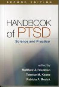 PTSDハンドブック：科学と実践（第２版）<br>Handbook of PTSD : Science and Practice （2 Reprint）