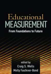 教育測定：基盤と未来<br>Educational Measurement : From Foundations to Future