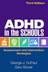 学校におけるADHDへの対応（第３版）<br>ADHD in the Schools, Third Edition : Assessment and Intervention Strategies （3RD）