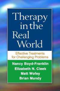 現実世界におけるセラピー<br>Therapy in the Real World : Effective Treatments for Challenging Problems