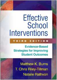 効果的な学校への介入（第３版）<br>Effective School Interventions, Third Edition : Evidence-Based Strategies for Improving Student Outcomes （3RD）