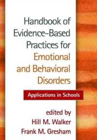 情動・行動障害のためのエビデンスに基づく実践ハンドブック<br>Handbook of Evidence-Based Practices for Emotional and Behavioral Disorders : Applications in Schools