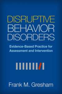 破壊的行動障害：アセスメント・介入のためのEBP<br>Disruptive Behavior Disorders : Evidence-Based Practice for Assessment and Intervention