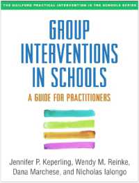 学校における集団介入：実践者のためのガイド<br>Group Interventions in Schools : A Guide for Practitioners (The Guilford Practical Intervention in the Schools Series)
