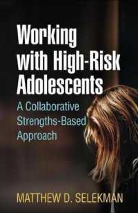 ハイリスクの青少年の治療法：家族療法の個別的アプローチ<br>Working with High-Risk Adolescents : An Individualized Family Therapy Approach （1ST）