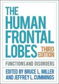 前頭葉：機能と障害（第３版）<br>The Human Frontal Lobes (Science and Practice of Neuropsychology) （3RD）