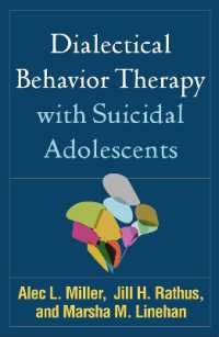 自殺リスクのある青年の弁証法的行動療法<br>Dialectical Behavior Therapy with Suicidal Adolescents