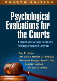 裁判における心理学的評価ハンドブック（第４版）<br>Psychological Evaluations for the Courts, Fourth Edition : A Handbook for Mental Health Professionals and Lawyers （4TH）