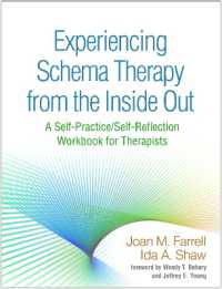 内観的スキーマ療法ワークブック<br>Experiencing Schema Therapy from the inside Out : A Self-Practice/Self-Reflection Workbook for Therapists (Self-practice/self-reflection Guides for Psychotherapists)