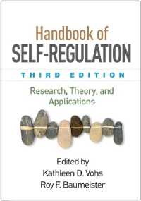 自己制御ハンドブック（第３版）<br>Handbook of Self-Regulation, Third Edition : Research, Theory, and Applications （3RD）
