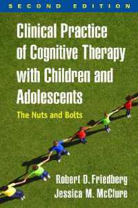 児童・青年への認知療法：臨床実践ガイド（第２版）<br>Clinical Practice of Cognitive Therapy with Children and Adolescents, Second Edition : The Nuts and Bolts （2ND）