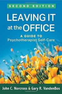 精神療法家のセルフケア・ガイド（第２版）<br>Leaving It at the Office, Second Edition : A Guide to Psychotherapist Self-Care （2ND）