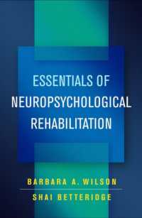 神経心理学的リハビリテーションの要点<br>Essentials of Neuropsychological Rehabilitation