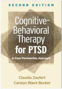 PTSDの認知行動療法（第２版）<br>Cognitive-Behavioral Therapy for PTSD, Second Edition : A Case Formulation Approach (Guides to Individualized Evidence-based Treatment) （2ND）