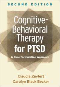 PTSDの認知行動療法（第２版）<br>Cognitive-Behavioral Therapy for PTSD, Second Edition : A Case Formulation Approach (Guides to Individualized Evidence-based Treatment) （2ND）