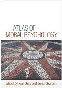 道徳心理学アトラス<br>Atlas of Moral Psychology